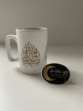 Islamitische Mok met Geluid